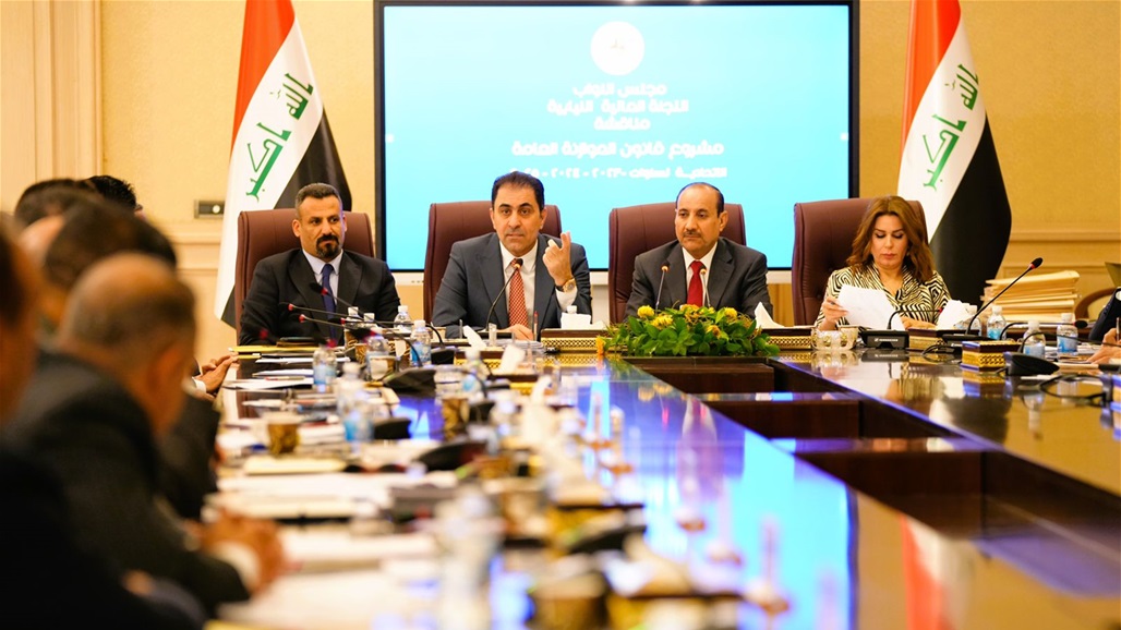 رئاسة البرلمان توجه دعوة للمحافظين
