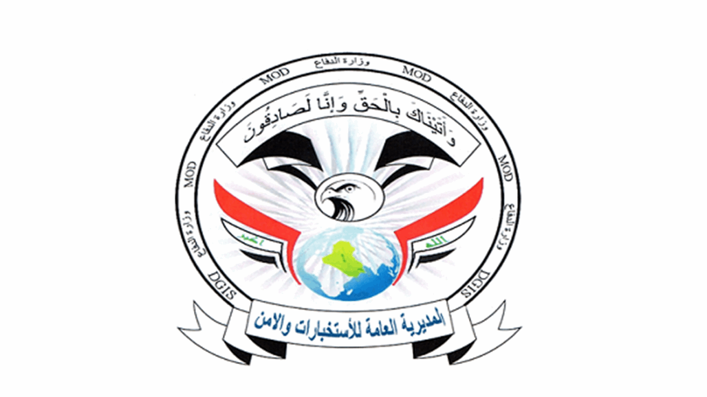 اعتقال أحد تجار ومروجي المخدرات في النجف 