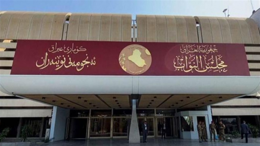 اللجنة المالية تستضيف هيئة النزاهة لمناقشة موازنتها