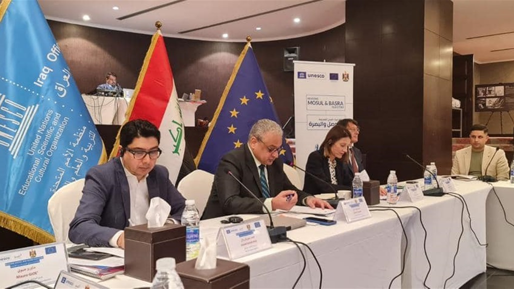 اجتماع عراقي أوروبي حول إعادة اعمار مدينتي الموصل والبصرة تراثيا