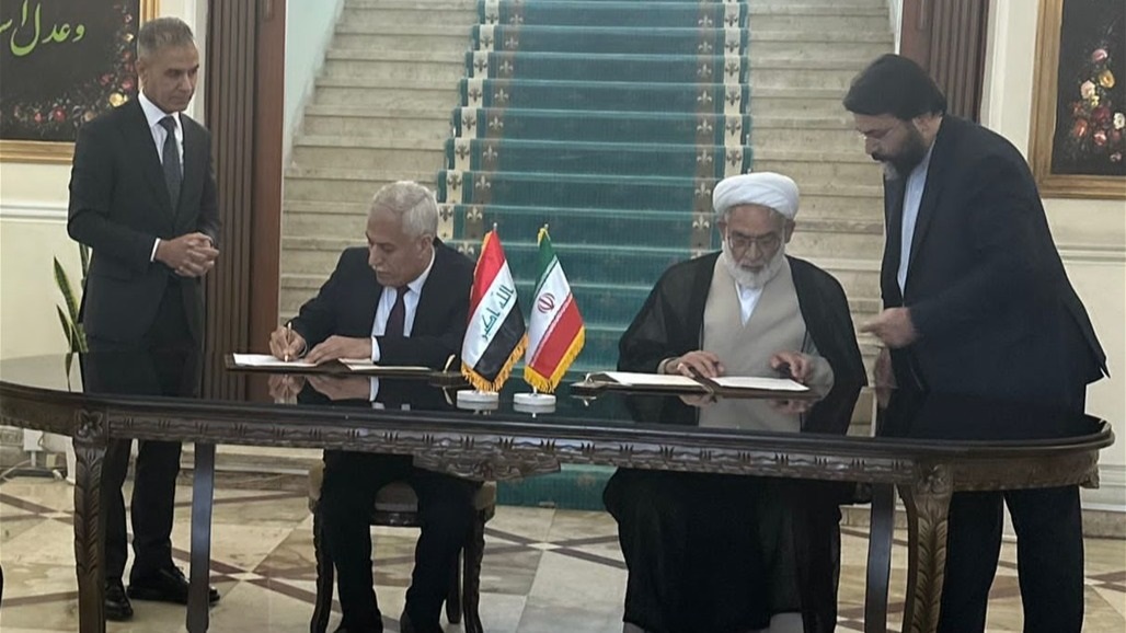 العراق وإيران يوقعان مذكرة تفاهم في الادعاء العام