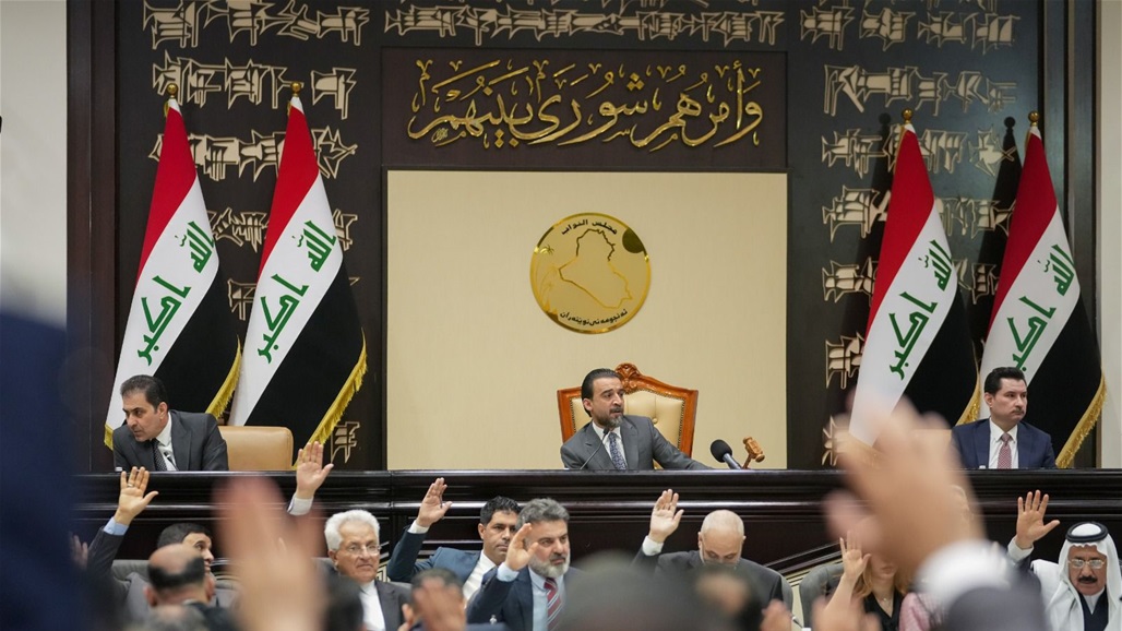 مجلس النواب يرفع جلسته 