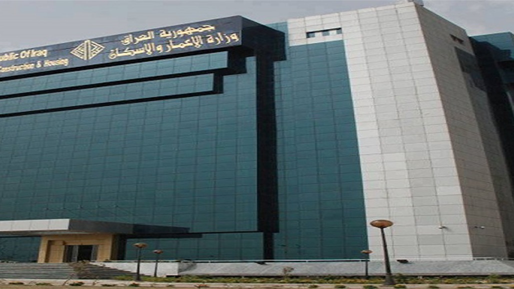 المجلس الوطني للإسكان يعلن إطفاء اقيام الوحدات السكنية لهذه الفئة