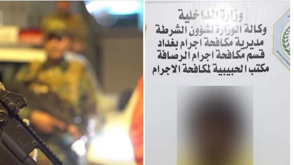 اعتقال باكستاني متهم بسرقة 44 ألف دولار في بغداد 