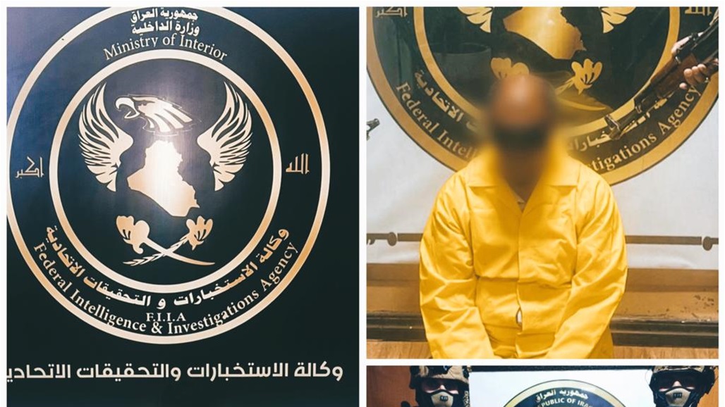 اعتقال 3 إرهابيين متورطين بعمليات &quot;اجرامية&quot; في محافظتين