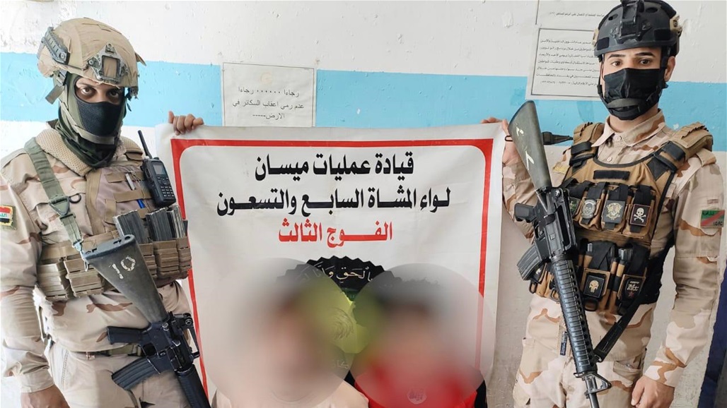  اعتقال متهمين اثنين بحوزتهم مواد مخدرة في ميسان