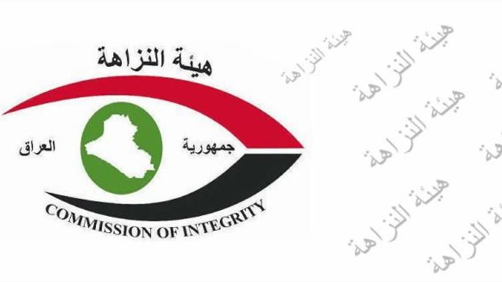 القبض على مسؤول عراقي سابق في الأردن 