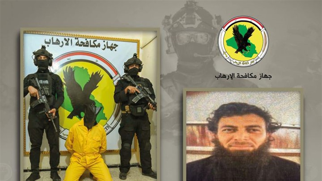 مكافحة الإرهاب يطيح بآمر كتيبة دفاع جوي في ولاية دجلة سابقاً 
