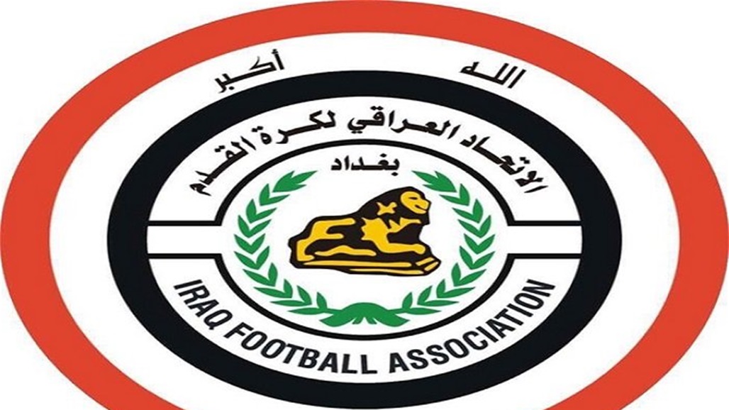 بينها معاقبة الزوراء وجماهيره.. الاتحاد العراقي يصدر جملة قرارات