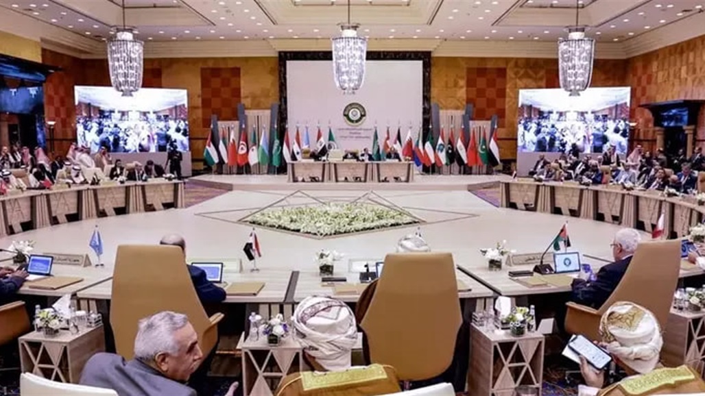 انطلاق أعمال القمة العربية الـ32 في السعودية