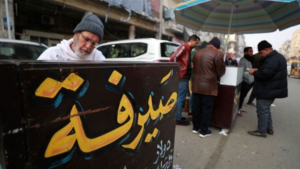 أسعار صرف الدولار في الأسواق العراقية ومختصون يفصّلون أسباب ارتفاعه