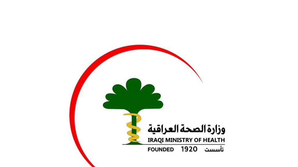 الصحة: "10 أسباب" للوفيات في العراق خلال 2022