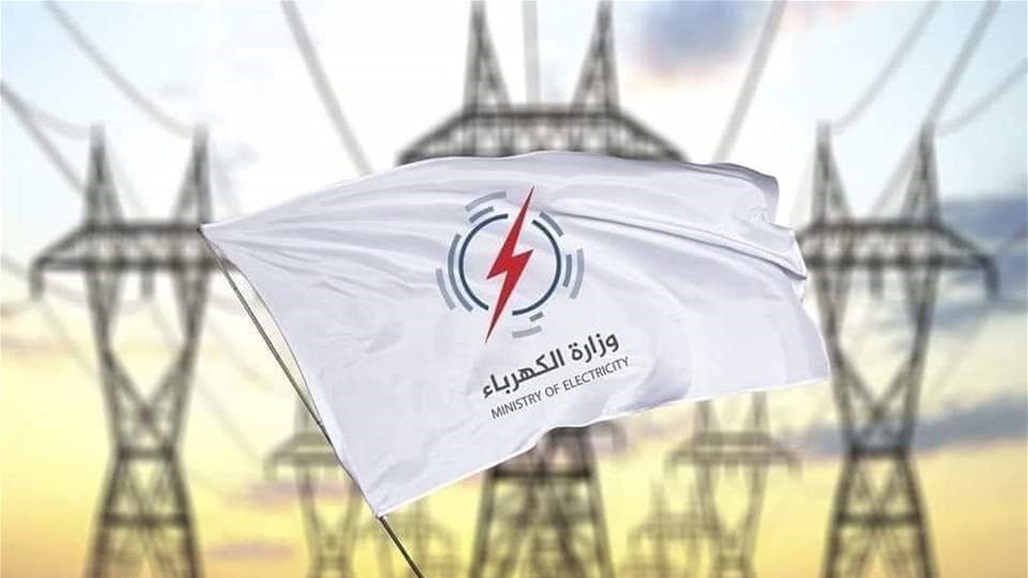 الكهرباء تعلن توقف إمدادات الغاز الإيراني عن المنطقة الجنوبية