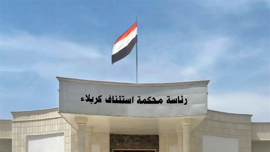 كربلاء.. السجن 15 عاماً بحق أحد مجرمي بيع المواد المخدرة