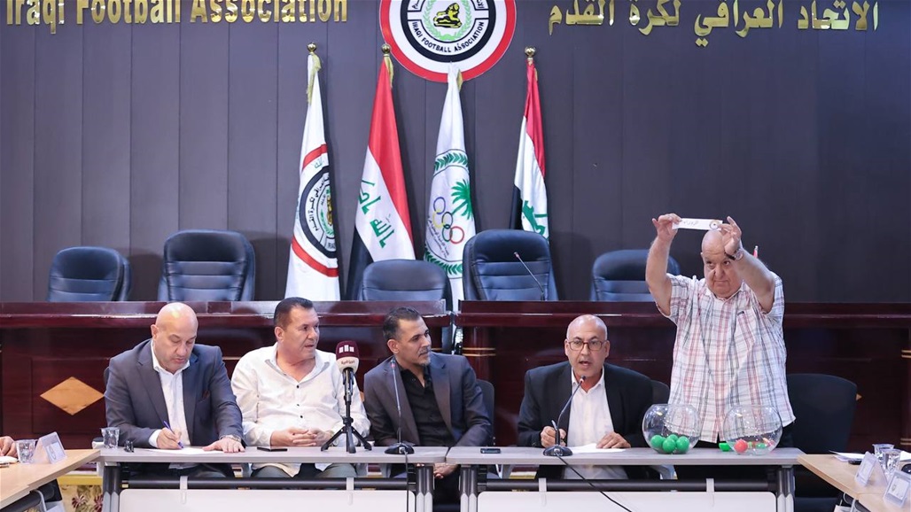 &quot;صدام&quot; قوي بين الزوراء والجوية.. نتائج قرعة دور الـ8 من بطولة كأس العراق
