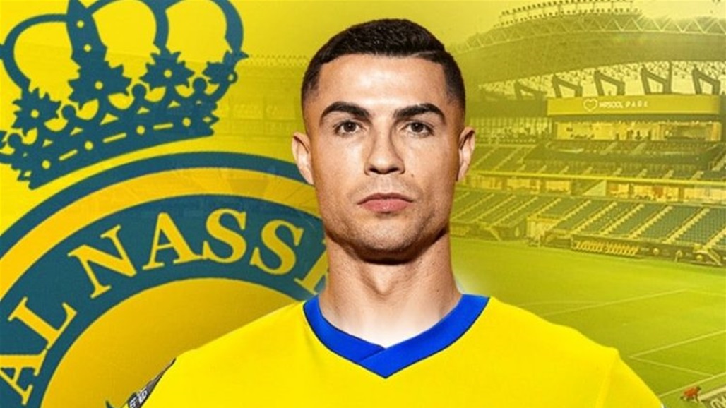 رونالدو والنصر.. الكشف عن مفاجأة تخص عقده
