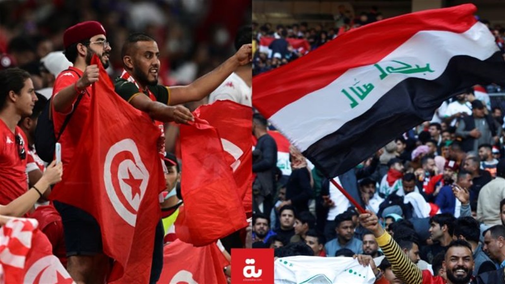 كأس العالم للشباب.. مواجهة عربية &quot;مرتقبة&quot; بين العراق وتونس: هذه تفاصيلها
