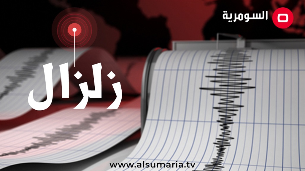 زلزال بقوة 6.2 درجات يضرب اليابان