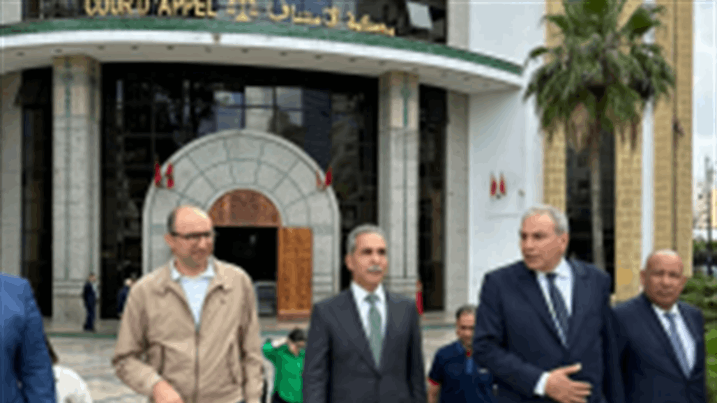 رئيس مجلس القضاء يزور محكمة استئناف طنجة
