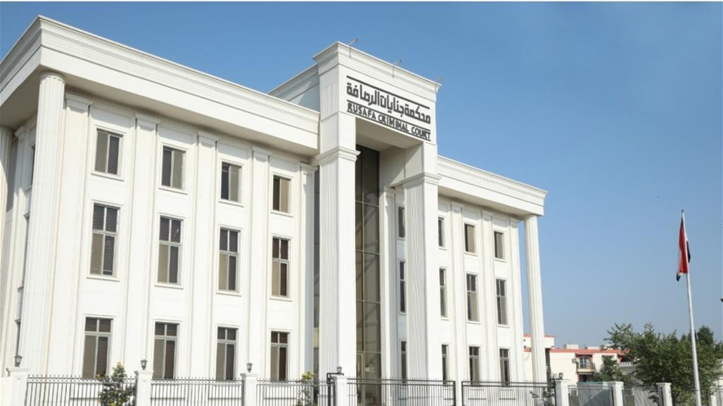 الحبس الشديد بحق موظفة بمديرية التسجيل العقاري في الموصل