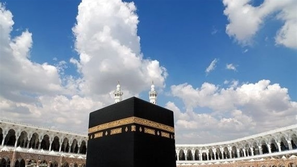 هيئة الحج تعلن عن موعد تفويج الحجاج العراقيين