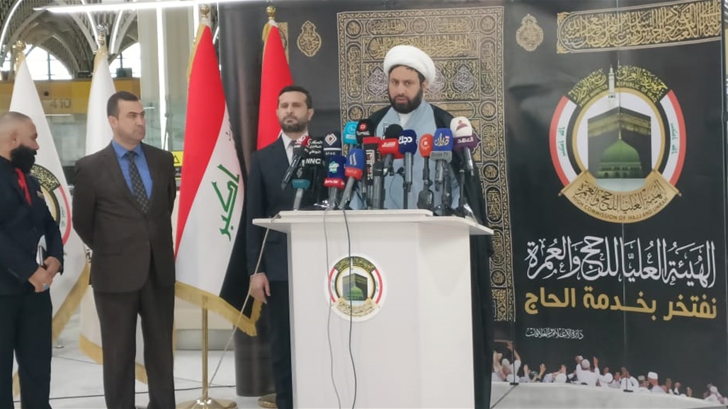 هيئة الحج توجه دعوة للحجاج العراقيين: ابتعدوا عن رفع الشعارات السياسية