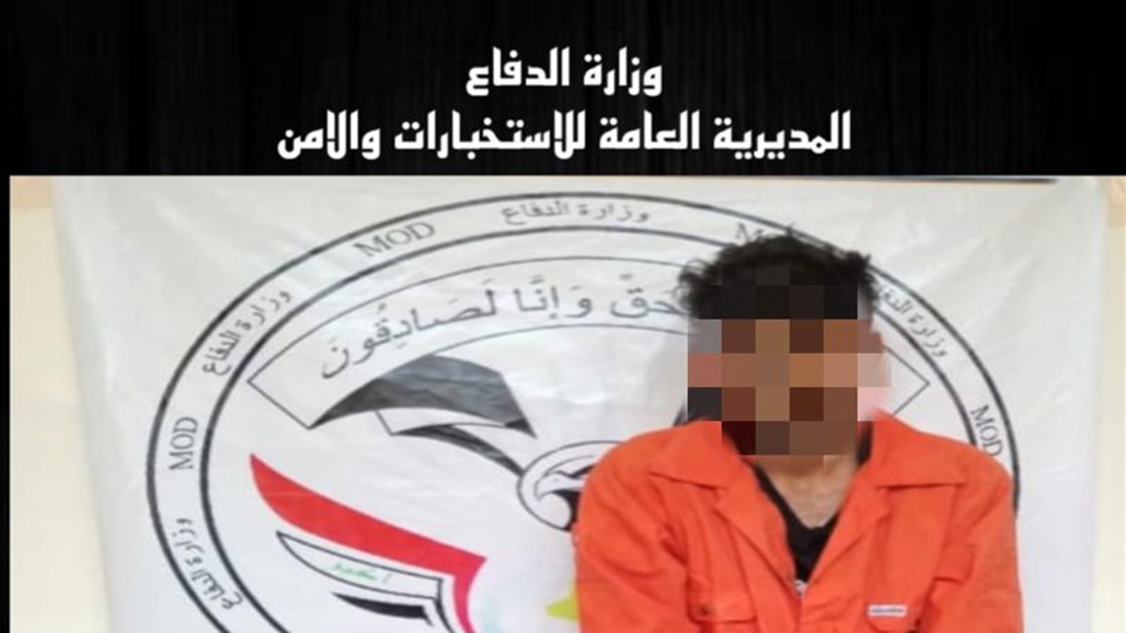 الإطاحة بتاجري مخدرات جنوبي العراق