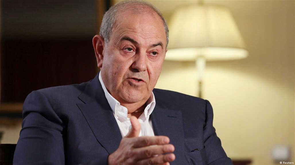 علاوي: لن نسمح بعودة النظامٍ الديكتاتوري داخل العراق