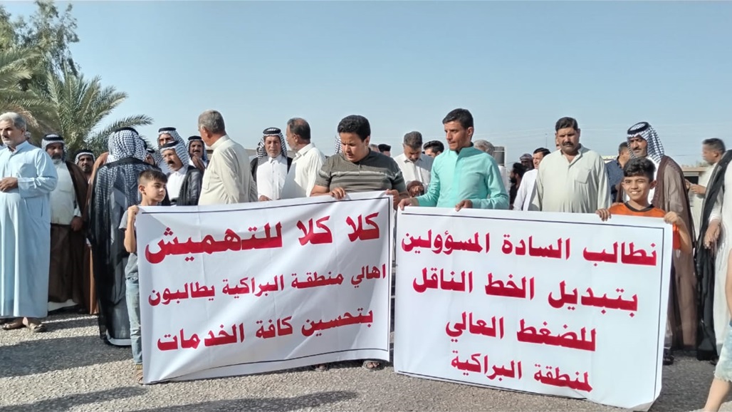 تهديد بالتصعيد وقطع الطرق.. تظاهرة تطالب بالخدمات في النجف
