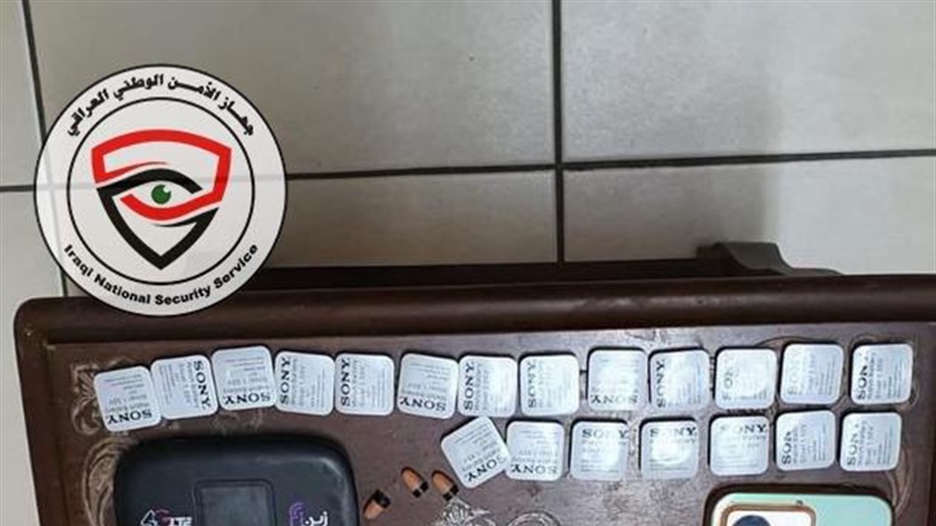 اعتقال 4 متهمين بالترويج لأجهزة الغش الإلكتروني في ثلاث محافظات