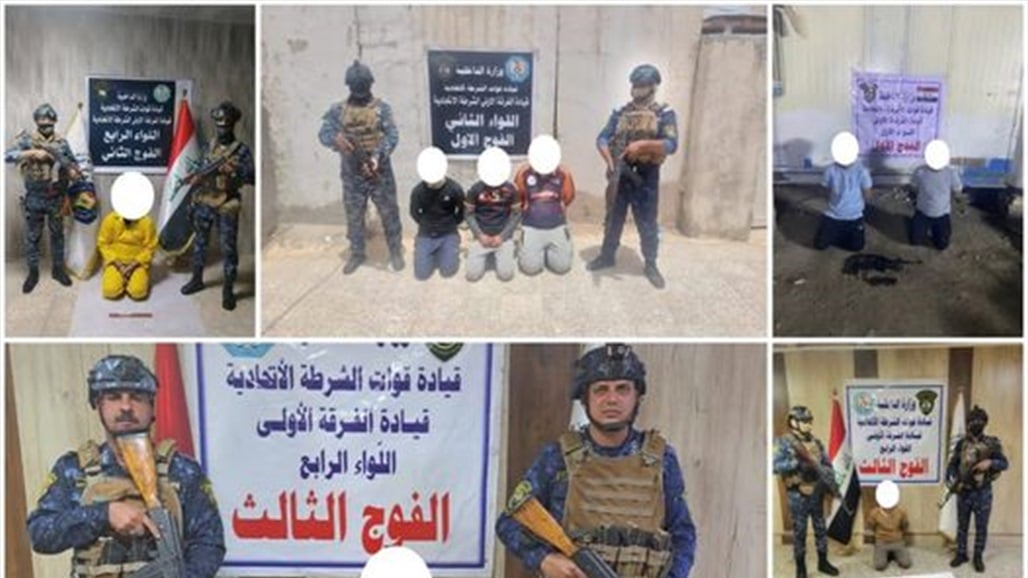 صولة أمنية تنتهي باعتقال 17 متهماً في بغداد