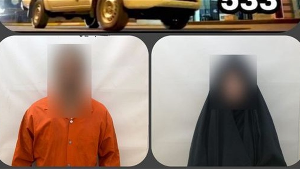 بالاتفاق مع عشيقها.. اعتقال امرأة قتلت زوجها وحرقت جثته في بغداد