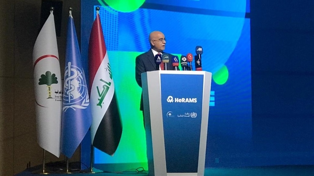 الصحة تعلن المباشرة بتطبيق رقمنة نظام توفر الموارد والخدمات 