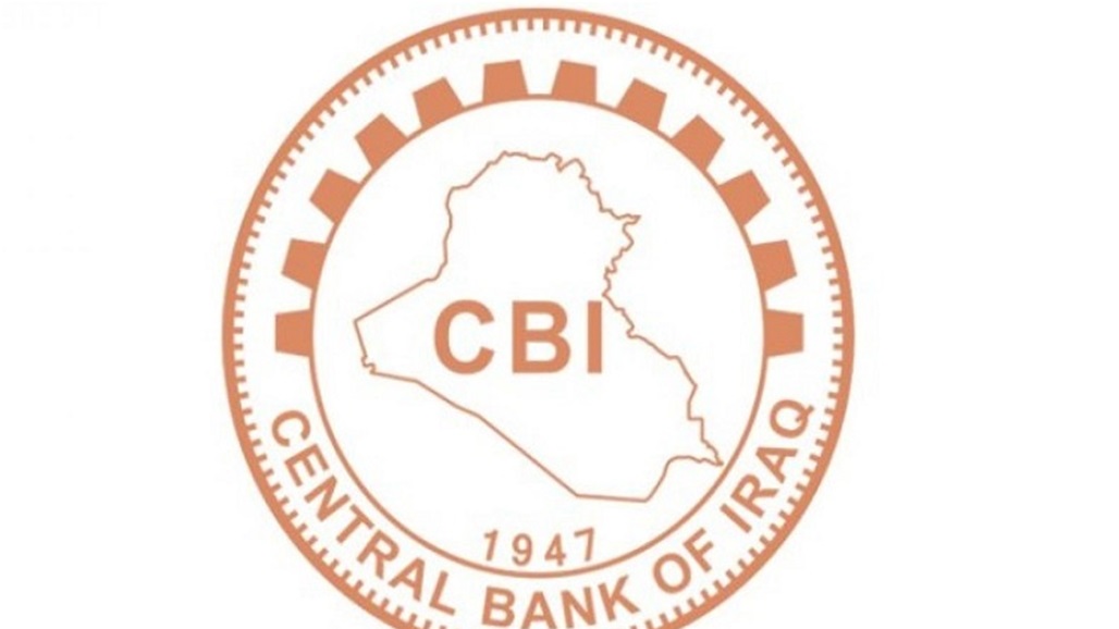 المركزي العراقي يكذب مزاعم إيقاف بعض بطاقات الدفع الإلكتروني