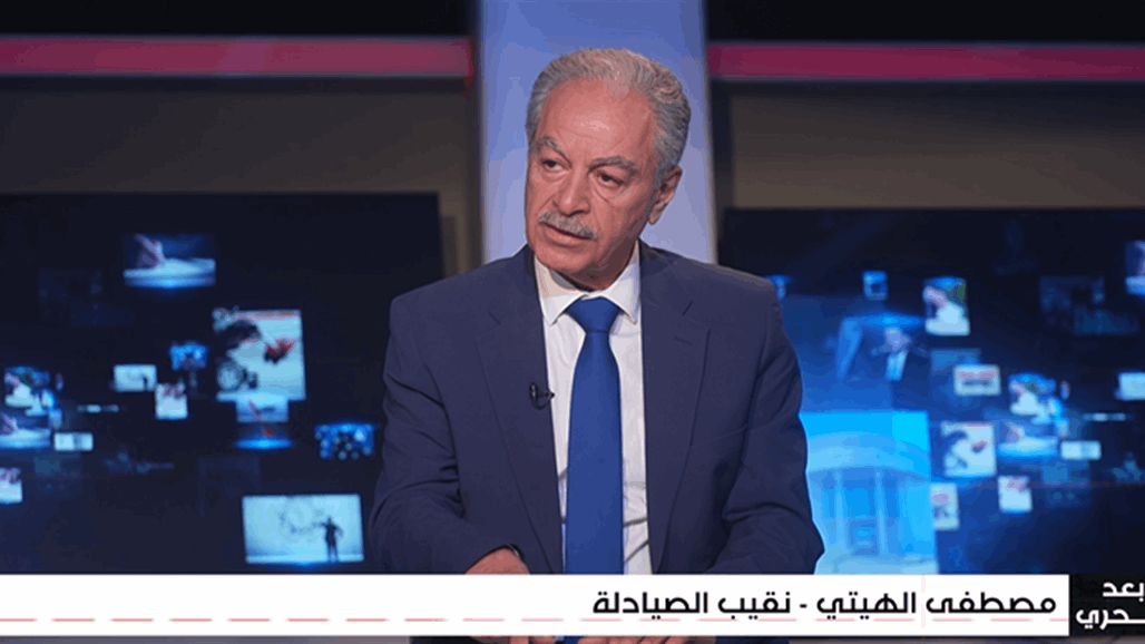 نقيب الصيادلة يكشف لـ السومرية موعد تسعيرة الأدوية
