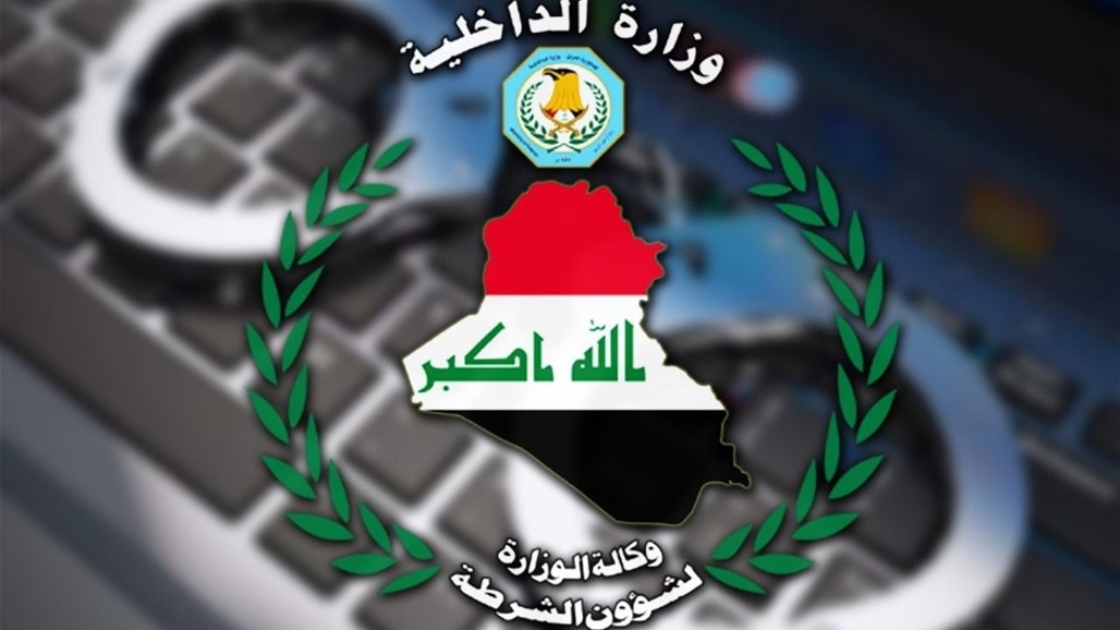 العراق يعلن فض 446 مشاجرة خلال الأسبوع الماضي