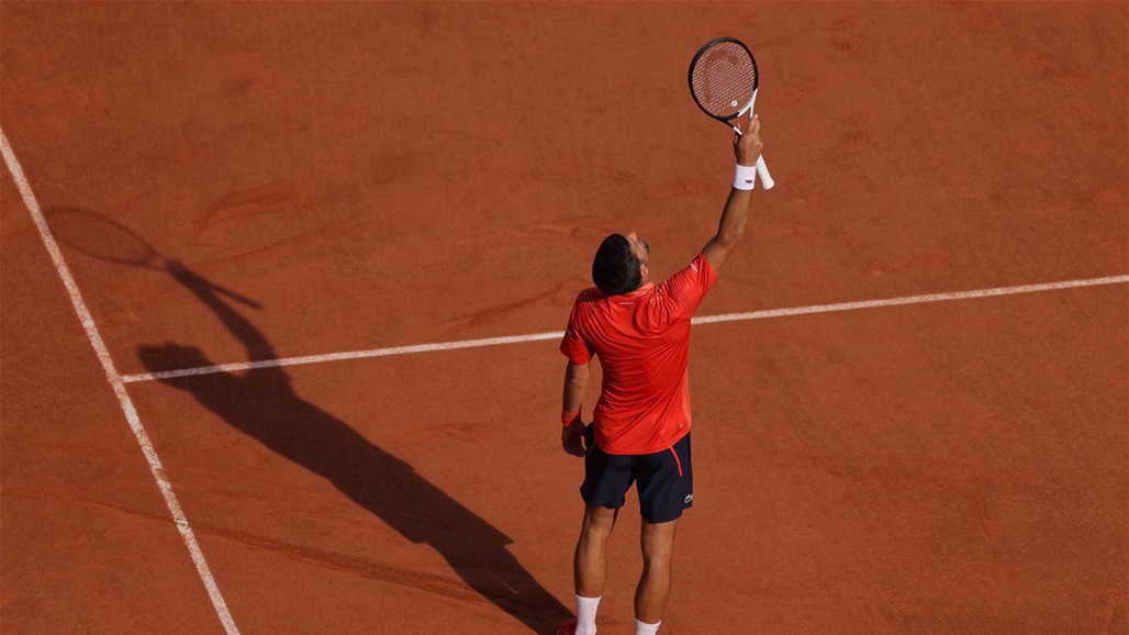 ديوكوفيتش يحرز لقب رولان جاروس ويحقق إنجازا تاريخيا