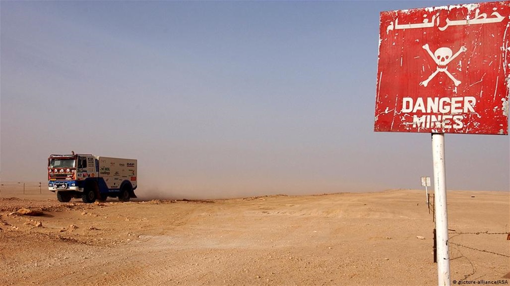 اكتشاف مخلفات حربية محرمة دولياً في إقليم كردستان.. 16 ضحية منذ 2003