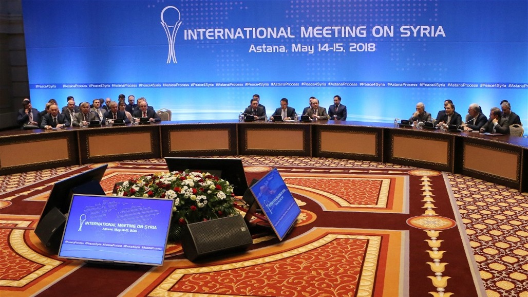 كازاخستان تحتضن الاجتماع الـ20 حول أزمة سوريا