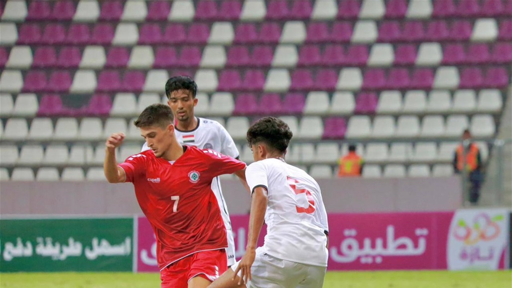اليمن يهزم لبنان بهدفين في بطولة غرب اسيا 