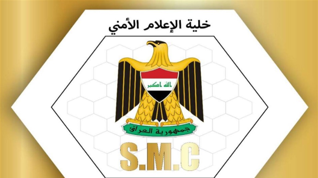 الإعلام الأمني تعلن الإطاحة بـ"عسكري ولاية نينوى"