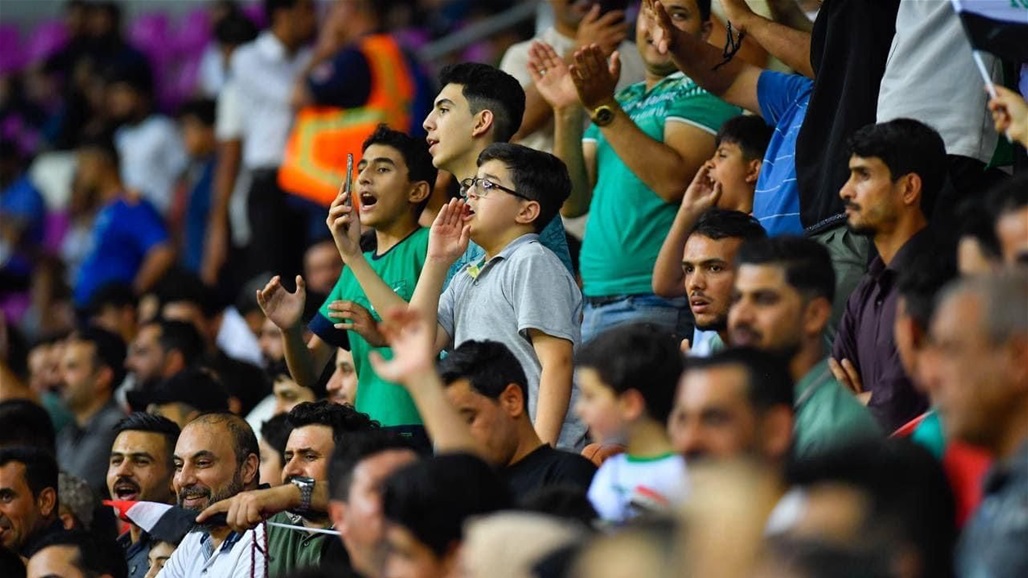 بالصور.. الجمهور العراقي يُزين مدرجات ملعب المدينة