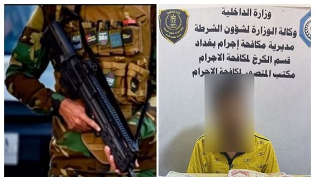 اعتقال عامل أجنبي سرق قرابة 50 ألف دولار من حسابات مستشفى ببغداد 