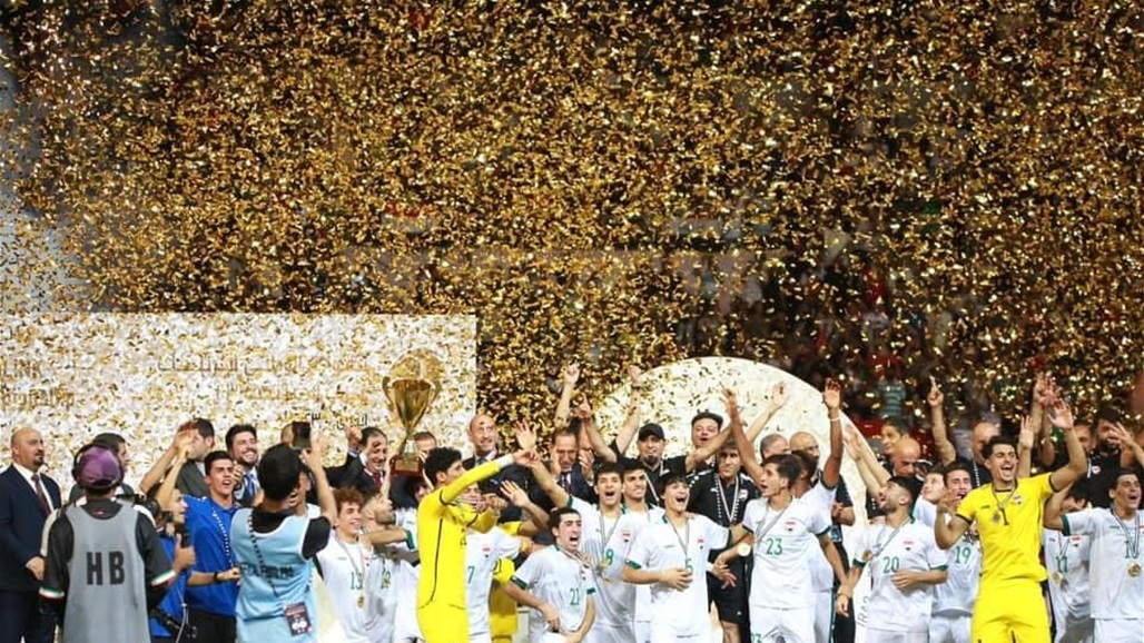 العراق يتوج بكأس غرب آسيا تحت 23 عاماً