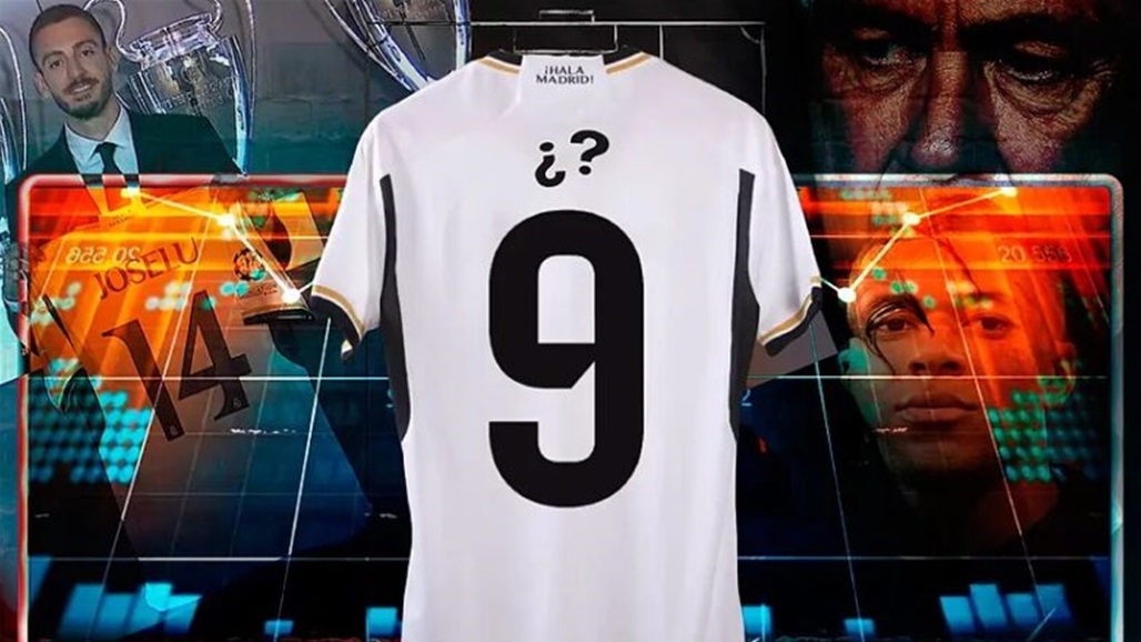 رقم 9 يُحير جماهير مدريد.. ترقب لصفقة كبيرة وقلق من غلق باب الانتقالات