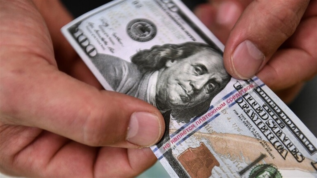 خلال 2023.. كم بلغت الأموال المقدمة لمصر من قبل البنك الدولي؟