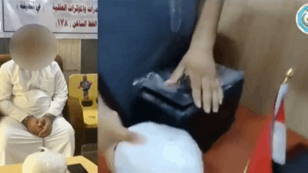 بحوزته 2 كغم من الكريستال.. الإطاحة بتاجر مخدرات في البصرة 