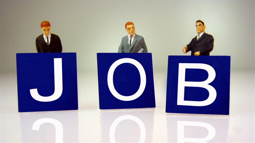 العراق خارج التصنيف.. أسواق العمل الأكثر تنافسية بالعالم