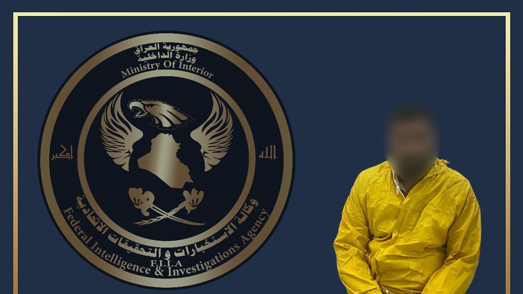كركوك.. الإطاحة بمسؤول "العبرة" في ديوان الوافدين بداعش