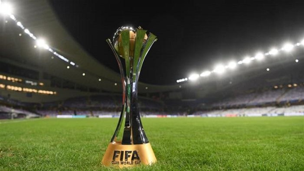 &quot;فيفا&quot; يكشف عن مكان إقامة كأس العالم للأندية والفرق المشاركة فيه